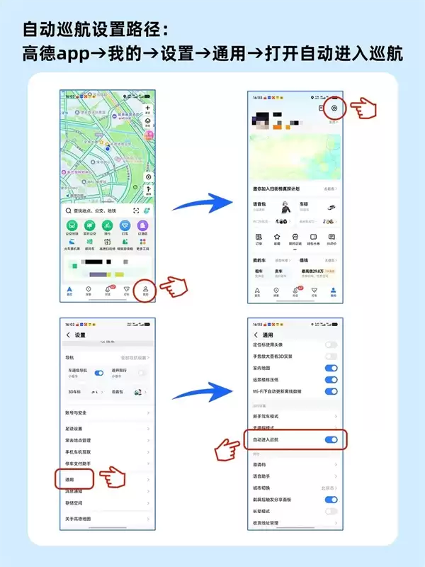 高德揭秘：鹰眼守护预警和车道级安全预警有啥区别