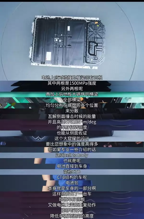 媒体拆解小米YU7感受下：用最硬核材料、最精妙设计护你安全