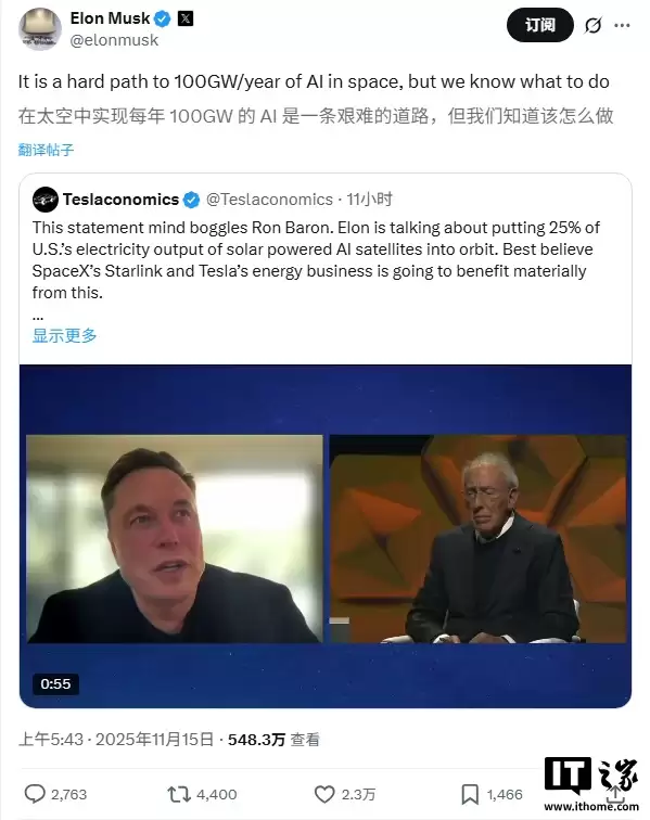 马斯克最新访谈：目标每年发射+100+吉瓦+AI+卫星，Neuralink+受试者已可实现接近正常速度的交流