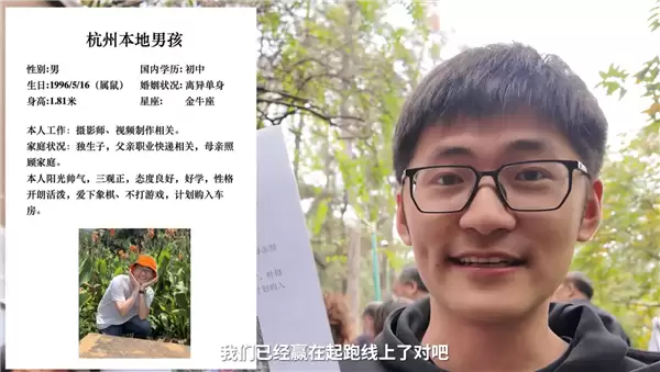 影视飓风Tim深夜回应相亲角争议:整活性质 我真的不是坏人