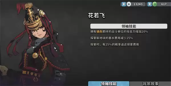 墨守孤城女巫侠客流玩法搭配攻略