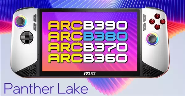 Intel Panther Lake核显四大天王！竟然有掌机专供
