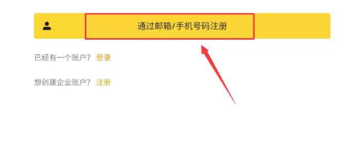 安币app下载 安币binance交易所 v3.5.5官网最新安卓版下载 - 菜鸟下载