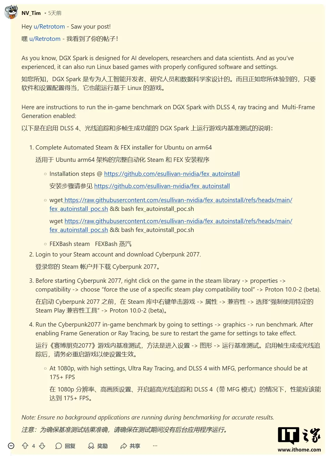 新指南解锁英伟达 DGX Spark 隐藏游戏潜力，帧率从 50 到 175 FPS