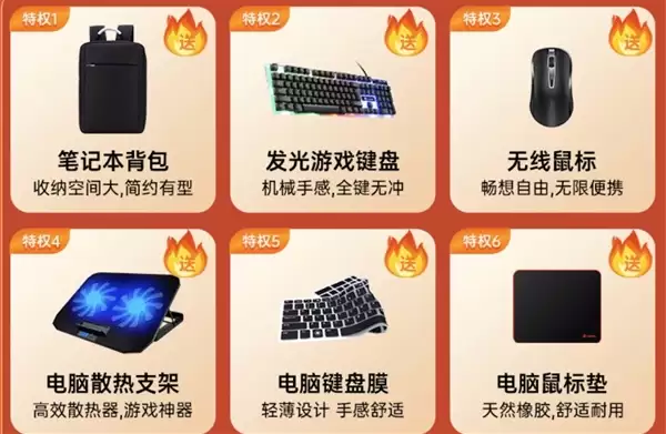 盘点你没见过的笔记本猫腻:看完恍然大悟