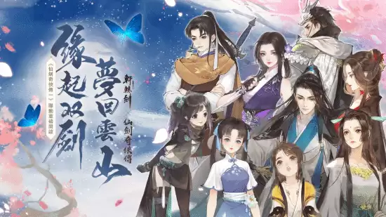 大宇董事长:出售经典IP仙剑轩辕剑有诸多好处