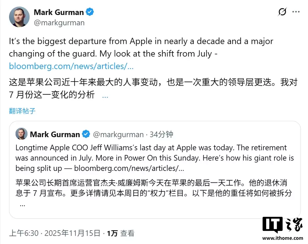 苹果“二号人物”Jeff Williams 正式退休离职，库克称没他就没现在的 Apple 公司