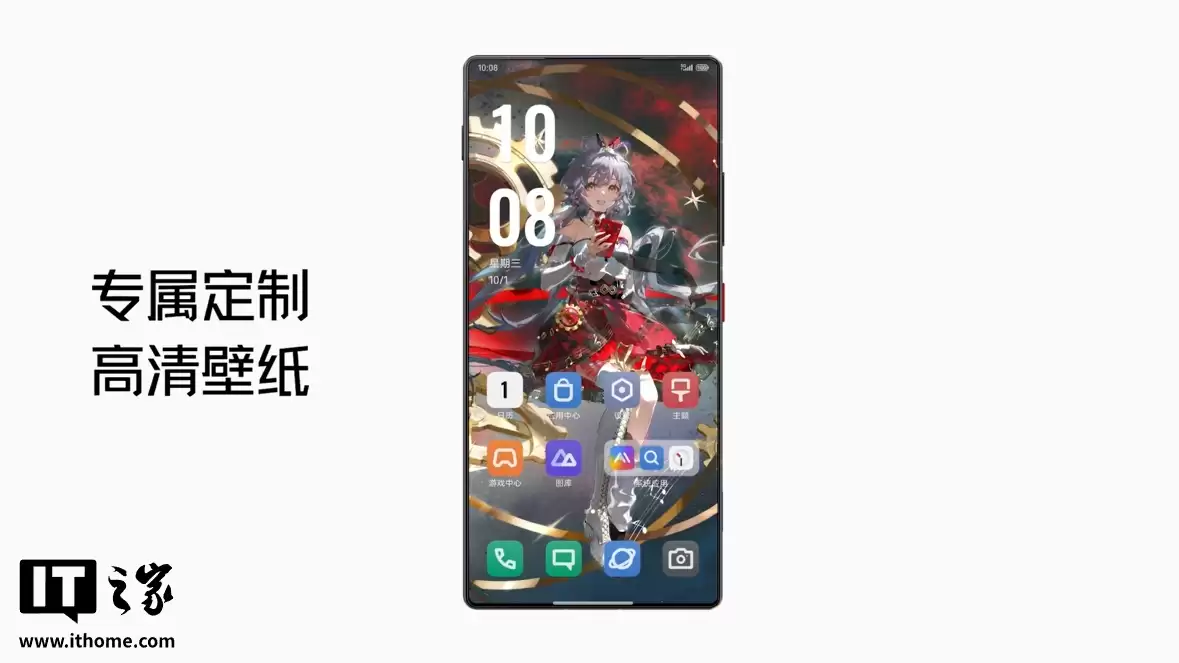 努比亚 Z80 Ultra 洛天依限定版手机第 2 波限量发售定档 11 月 16 日，5799 元