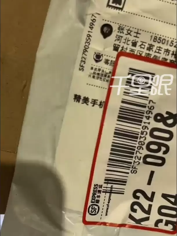 买羽绒服寄回手机壳？新型退货骗局曝光：收件人填自己，快递员险被坑