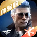 穿越火线枪战王者体验服