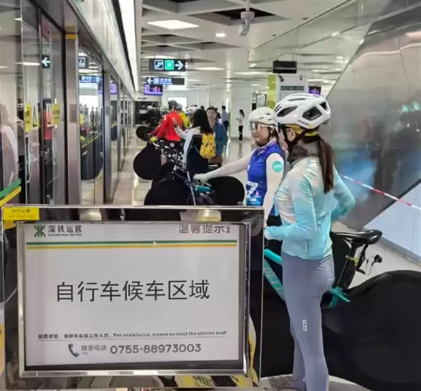 深圳首班骑行地铁“专列”发车：4条线路试点 票价35元