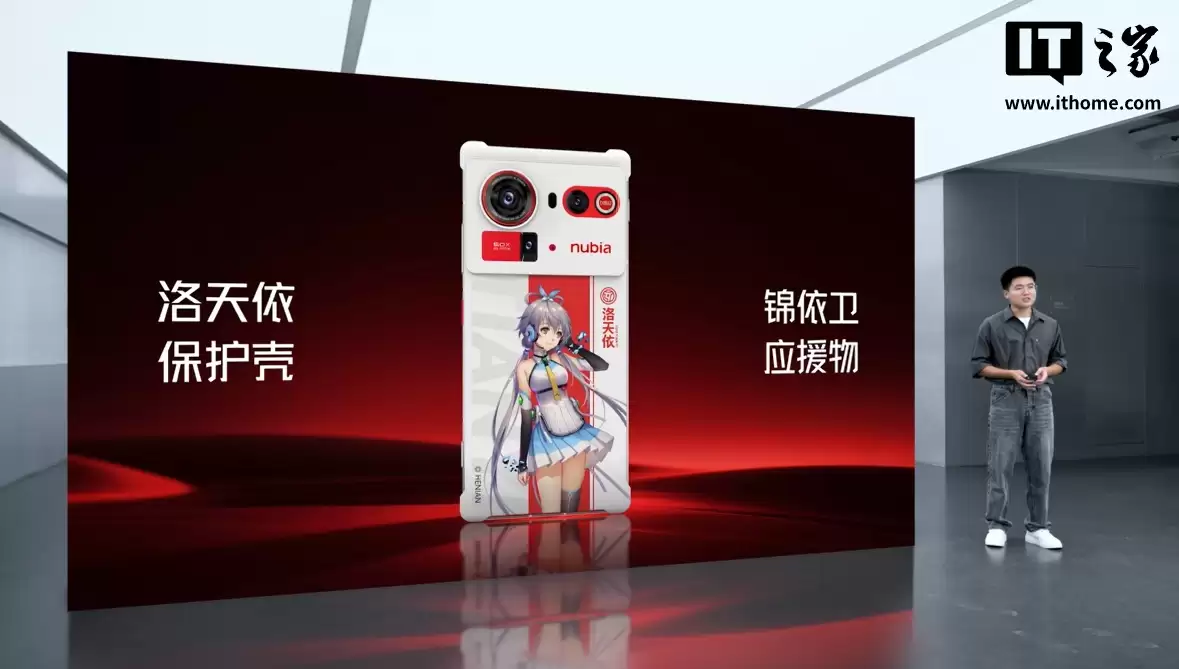 努比亚 Z80 Ultra 洛天依限定版手机第 2 波限量发售定档 11 月 16 日，5799 元