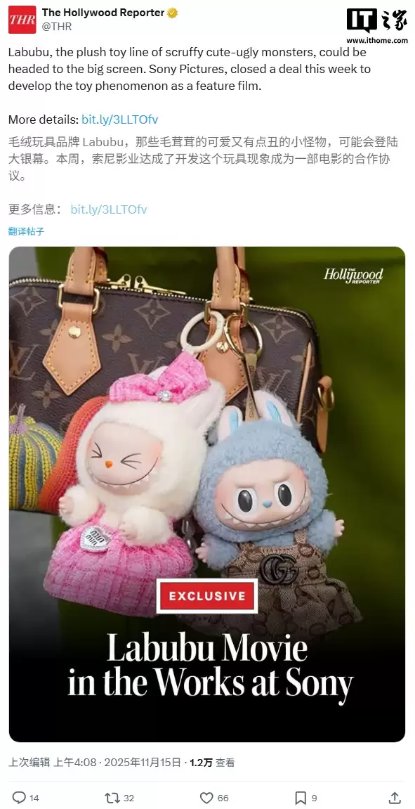 泡泡玛特爆火潮玩 Labubu 被索尼相中，首部电影项目开发中