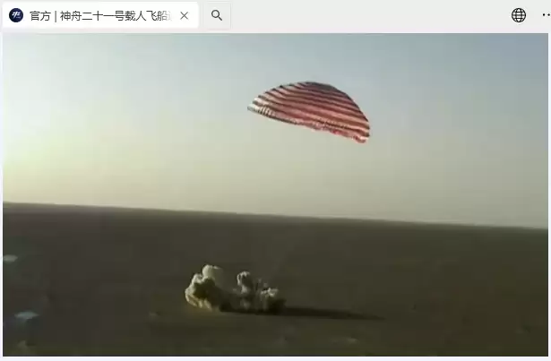 神舟二十号乘组凯旋创204天在轨纪录