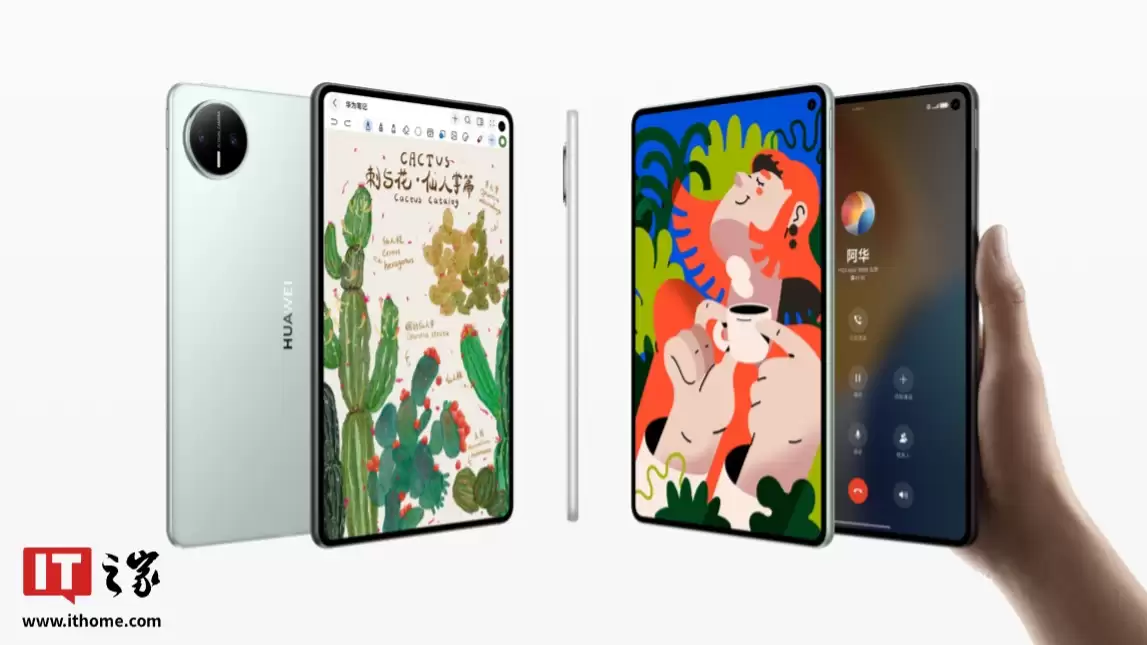 华为 MatePad Mini 小平板获鸿蒙 HarmonyOS 5.1.0.265 SP3 升级，多设备通信共享优化