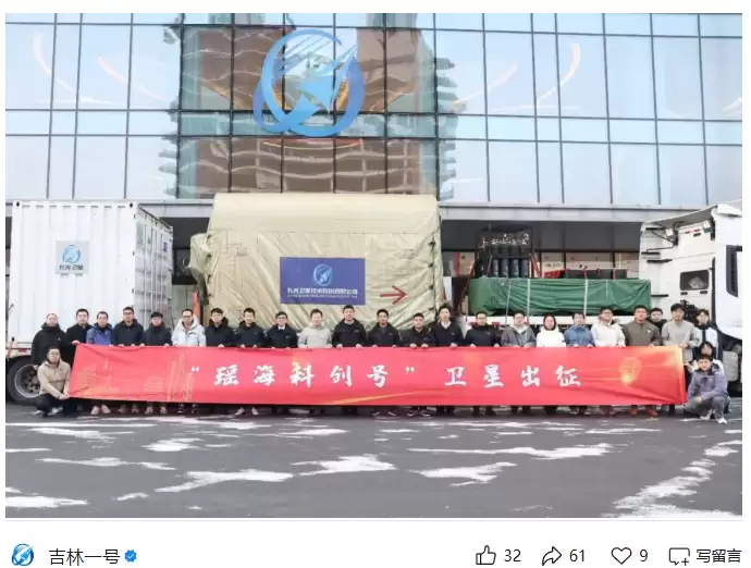 吉林一号三星出征：高分07系列将启航