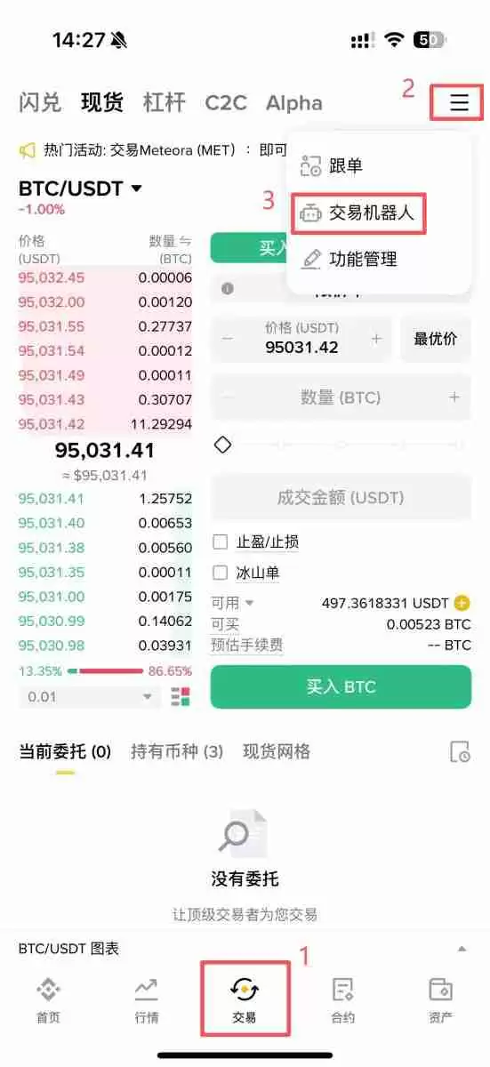 虚拟货币指数有哪些？如何自己创建并追踪虚拟货币指数？