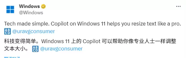 翻车现场！微软发视频宣传Win11 Copilot：反完美展示有多“无用”