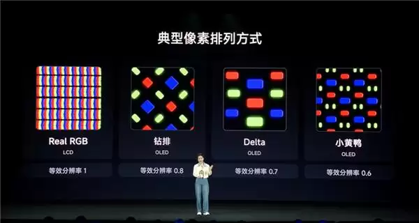 小米17+Ultra取消2K屏 iPhone16为新机让路跌至白菜价