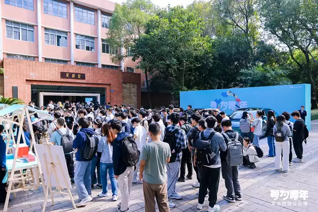 鸿蒙公开课·总裁校园行火热进行中，华为中国终端业务部总裁走进中大，分享万物互联的鸿蒙新世界！