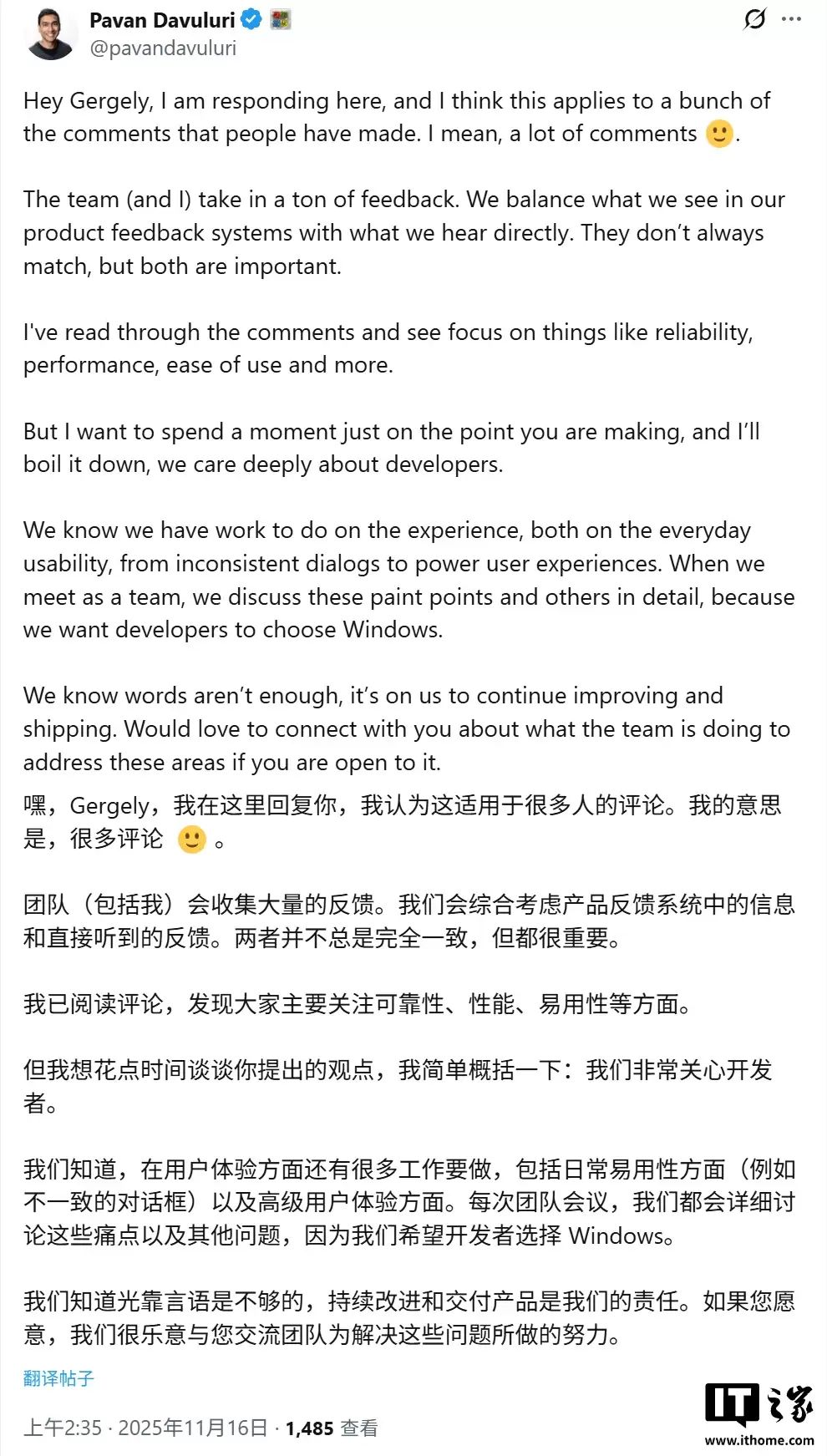 Win11 演进 AI 智能体系统策略惹众怒:微软安抚开发者,始终倾听反馈