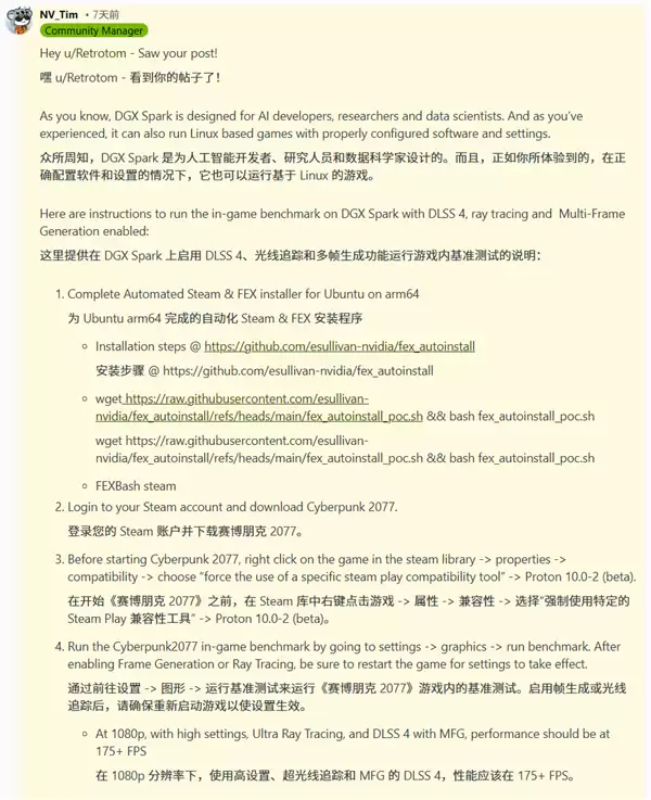 数万元的DGX+Spark没法玩游戏:NVIDIA建议使用DLSS 4+多帧生成