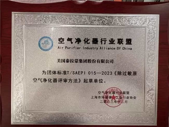2025家用装修除甲醛空气净化器权威测评,长效净化与权威认证