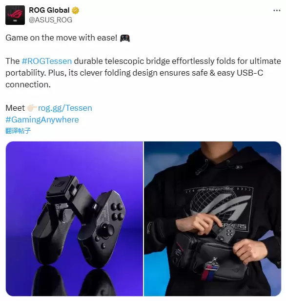 华硕ROG手机游戏手柄发布：可折叠炫彩灯效