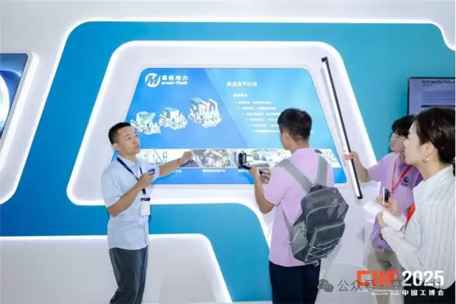 燃气轮机厂家慕帆动力携零碳发电创新成果亮相工博会绿色展区