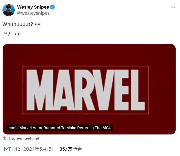 初代刀锋战士客串死侍与金刚狼引热议