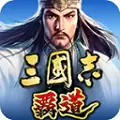 三国志霸道台服