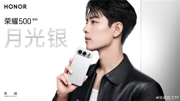 轻薄续航神机!荣耀500确认全系8000mAh超大电池
