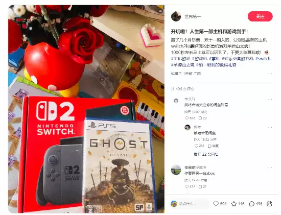 网友晒Switch2购机首秀问如何插光盘引全网玩梗