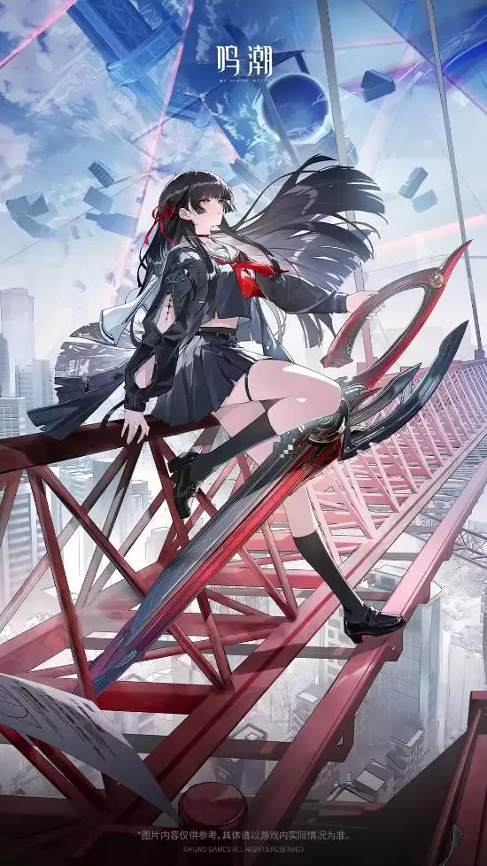 鸣潮2.8版本将启，新共鸣者千噱携剪刃之力登场