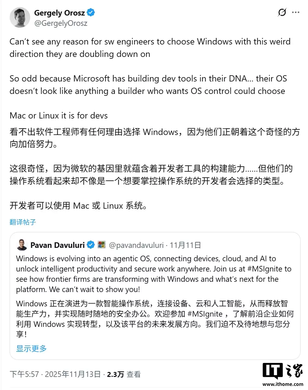 Win11 演进 AI 智能体系统策略惹众怒:微软安抚开发者,始终倾听反馈