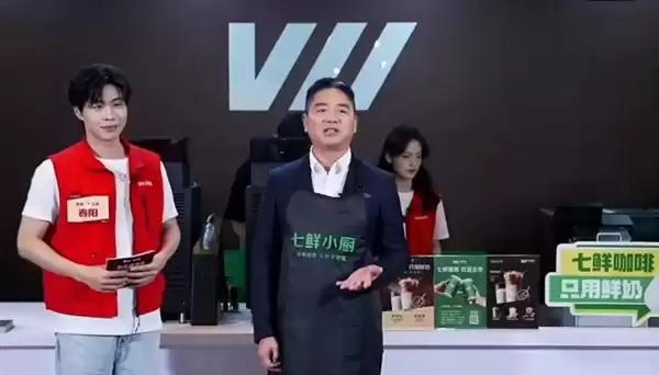 京东七鲜咖啡亮相 刘强东:我已喝几十杯 不能说最好 已经相当不错