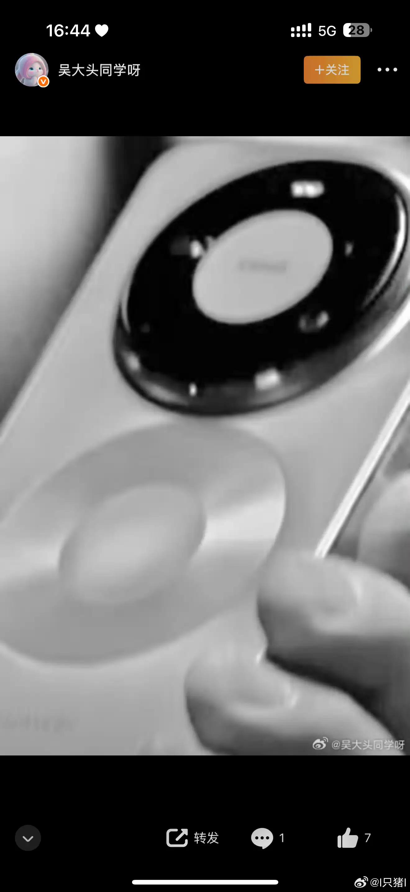 消息称华为 Mate 80 系列新机将采用磁吸环 + 外置磁吸壳设计，月底就能上手