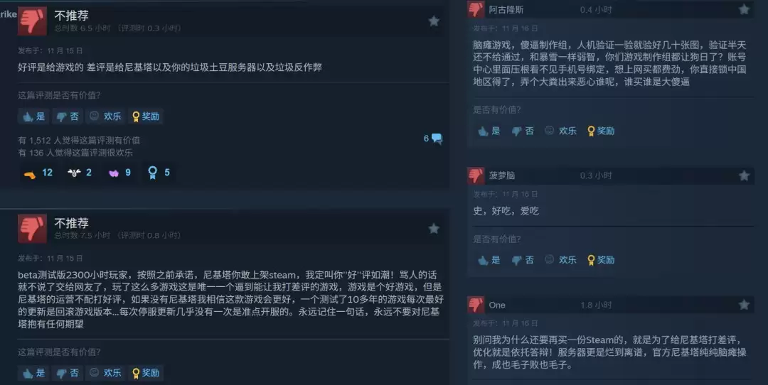 《逃离塔科夫》Steam 差评如潮,玩家称根本进不去游戏