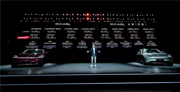 猎光700辅助驾驶上车！奇瑞风云A9L光辉版上市：17.19万起