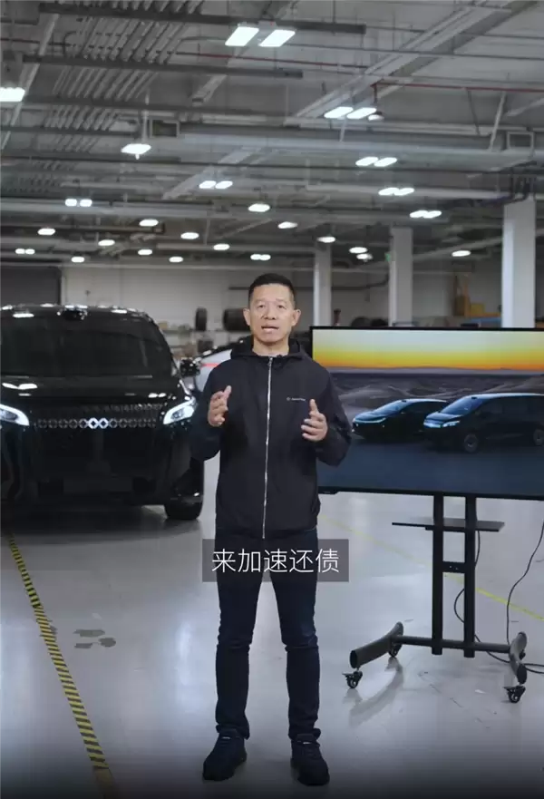 还债回国是使命!贾跃亭:加速清偿中国法律下债务