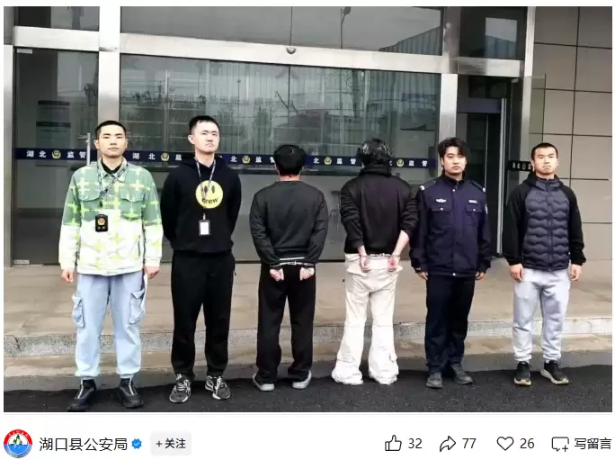 跨省“BL解锁”诈骗案告破：冒充官方售后骗手机，横跨全国数十个省份