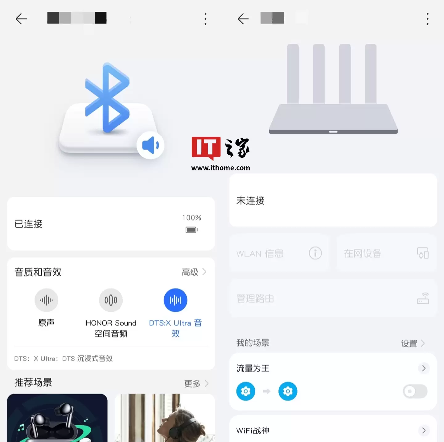 跨生态互通：荣耀官宣首批适配 Home Assistant 和 Matter