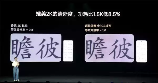 小米17+Ultra取消2K屏 iPhone16为新机让路跌至白菜价