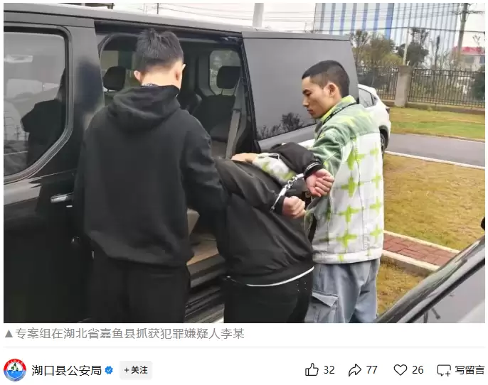 跨省“BL解锁”诈骗案告破：冒充官方售后骗手机，横跨全国数十个省份