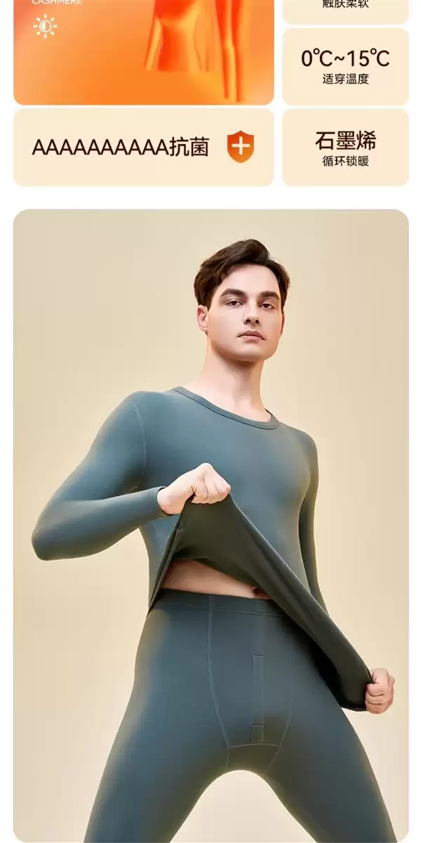 保暖轻盈！大嘴猴10A秋衣套装大促：14元券+39.1到手