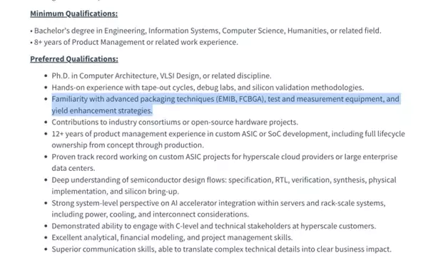 台积电不再是唯一:苹果、高通评估Intel先进封装替代