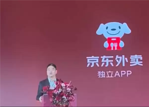 刘强东宣布：京东外卖独立app上线 并推出京东点评