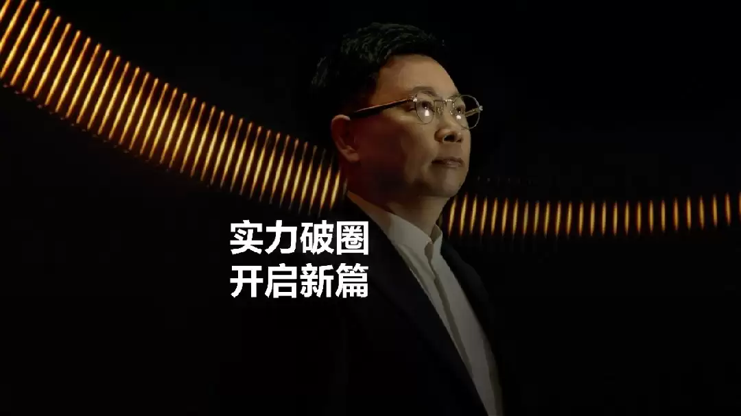 华为Mate 80系列将发布Pro Max型号,搭载3D人脸与麒麟9030芯片