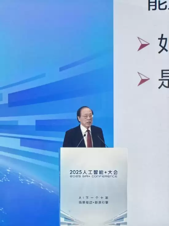 图灵奖得主姚期智:AI for Science 正快速兴起,科学工作者应把握发展态势