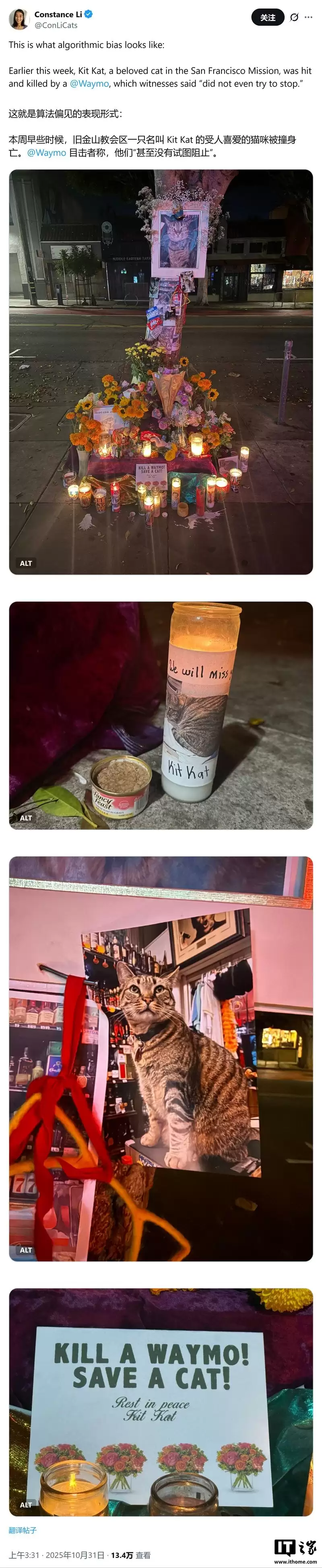 一只猫的死亡，让谷歌自动驾驶公司 Waymo 陷入公关危机